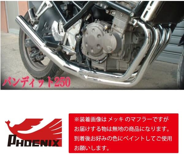 期間限定値下げ中　バンディット250 ギルドデザイン製マフラー ショート管 スズキ バンディット250 社外マフラー ショート管 GILD design GJ74A