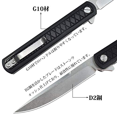 オーベイAUBEY 折りたたみナイフ黒 ポケットクリップ付き