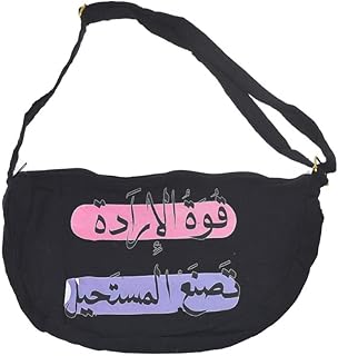 شنطة خصر من القماش بتصميم عصري مطبوع عليها عبارات هزلية مع سوستة للنساء، لون أسود من او اكس موديل W-38