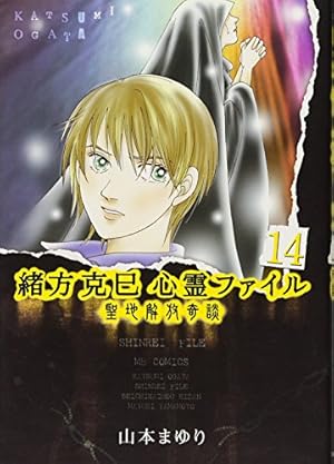 【中古】 総務部総務課山口六平太（夏祭り！花火はなやぐ、葉月の夜） 総務部総務課山口六平太（夏祭り！花火はなやぐ、葉月の夜） 【公式通販】