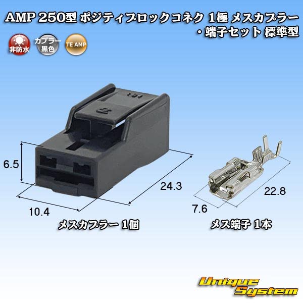 ●Tyco(旧AMP)●型番:722841-3●端子:170222 ○Tyco(旧AMP)○型番:722841-3○端子:170222の通販 by 楽天優
