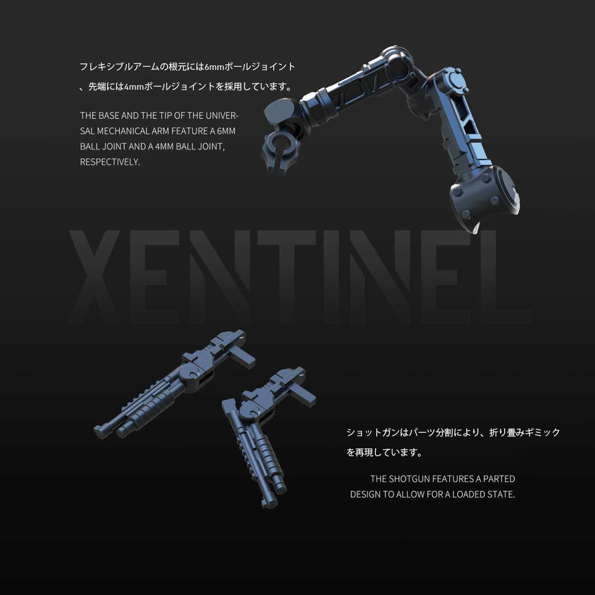 HIPLAY Sheik Mainland Sentinel Inhuman 2-w-1 Czerwony Cień Skala 1/18 Mecha Plastikowy Model do Składania