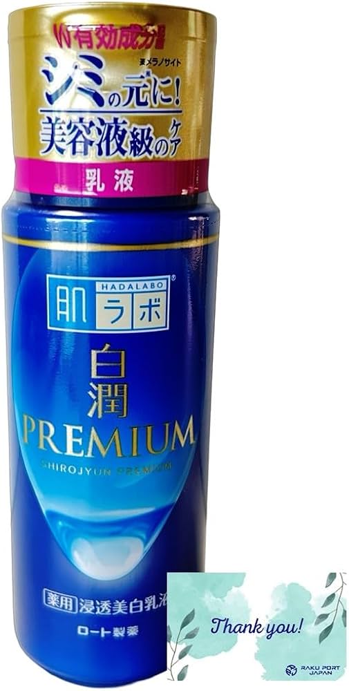 Amazon.co.jp: ロート製薬 肌ラボ 白潤プレミアム 薬用 浸透美白 Amazon.co.jp: ロート製薬 肌ラボ 白潤プレミアム 薬用 浸透美白