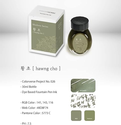 Miniatura 4 de Colorverse Project Ink Vol. 4 - Serie Min-HWA - No.026 Hwang cho (1.0 fl oz) Tinta para pluma estilográfica