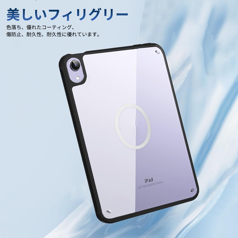 Amazon.co.jp: 【2025年度 先行発売】YXHH新登場 iPad mini7/mini6 耐