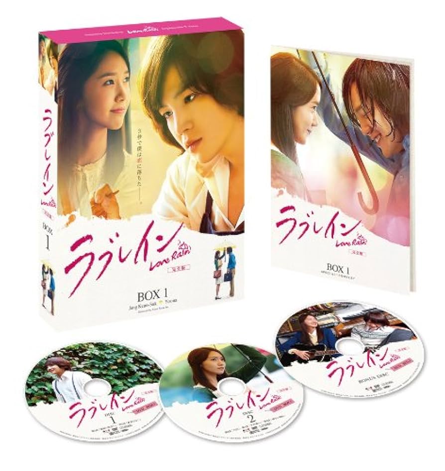 ラブレイン DVD ボックスセット 全3巻 ラブレイン DVD ボックスセット 全3巻 Amazon.co.jp: ラブレイン