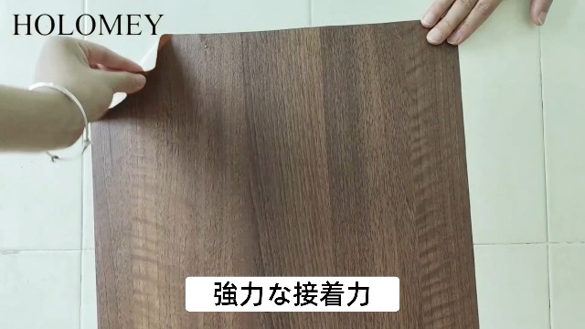 Amazon | Holomey 壁紙 木目カッティングシート 木目調リメイクシート