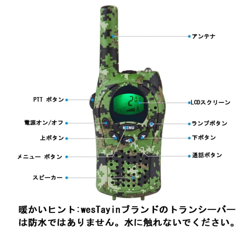 Amazon | 特定小電力トランシーバー 2台セッ VOXハンドフリー機能付き