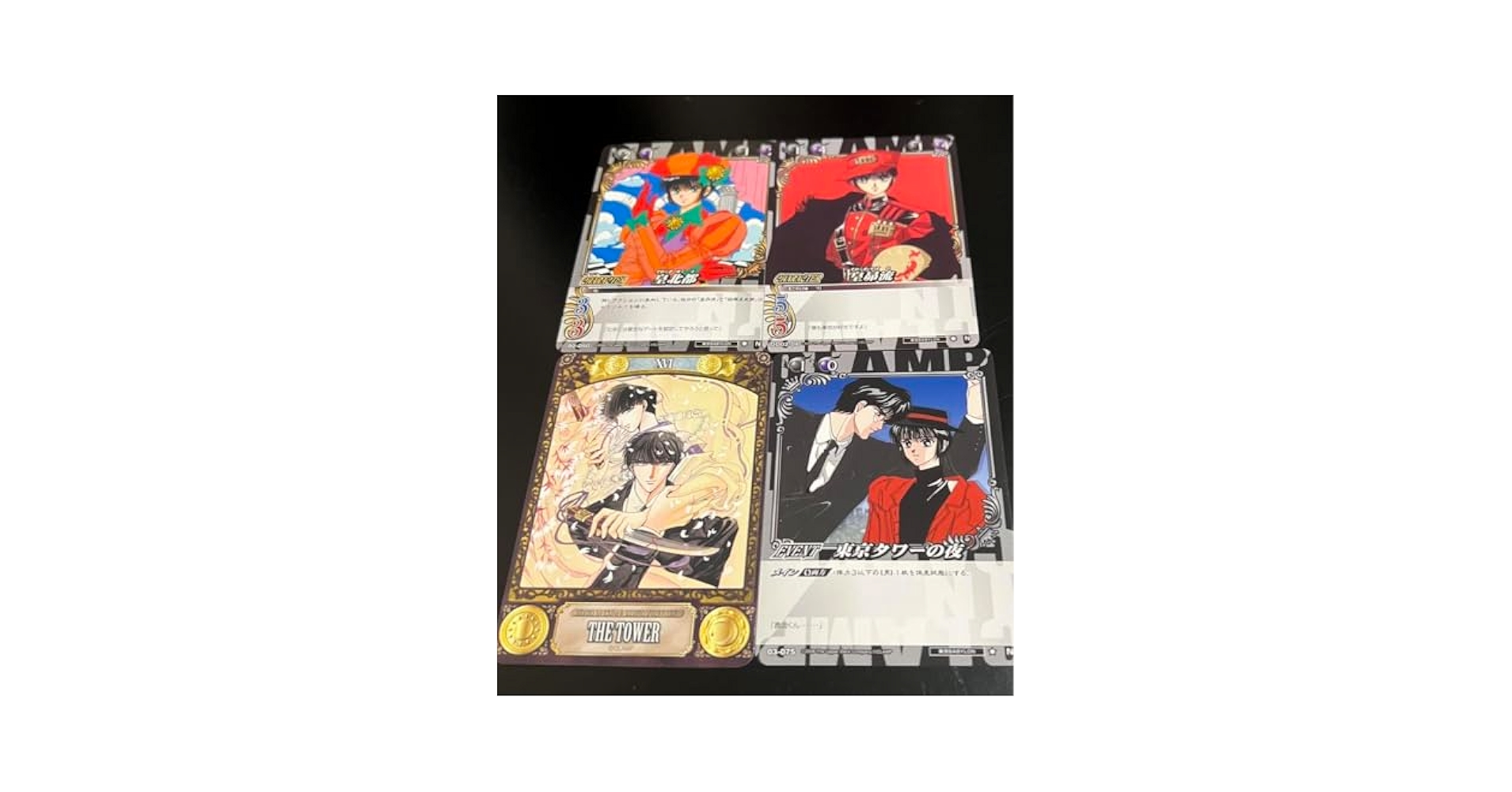 Amazon.co.jp: clamp カード タロット 東京Babylon X 昴流 北都
