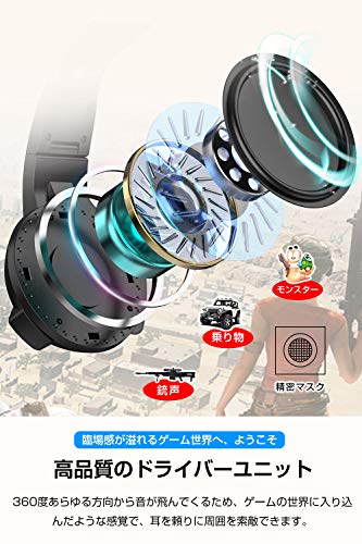 声が聞こえない 喋れない Switchのボイチャが出来ない時の解決法 子どもと岡山と