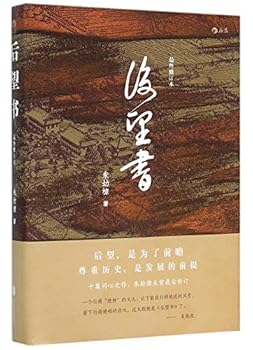 Hardcover ???(?????)(?) [Chinese] Book