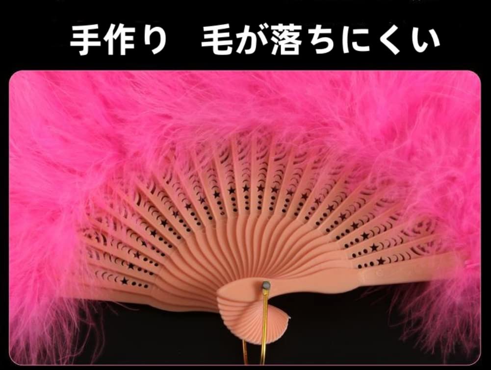 Amazon.co.jp: ファー扇子 コスプレ パーティー 扇子羽を厚くする  