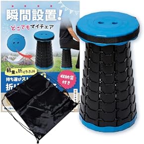 Amazon.co.jp: チェア - テーブル・チェア・ハンモック: スポーツ