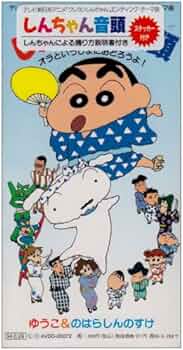 しんちゃん様　アルテグラ らゐちめろん＠SC2 on X: 