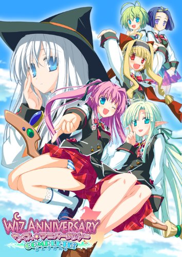 Amazon.co.jp: ウィズアニバーサリィー☆COMPLETE! : PCソフト
