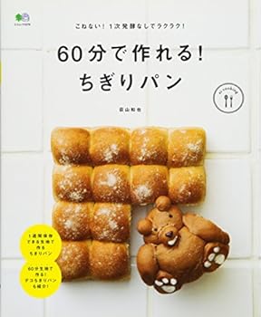 Mook 60?????! ????? (ei cooking) Book