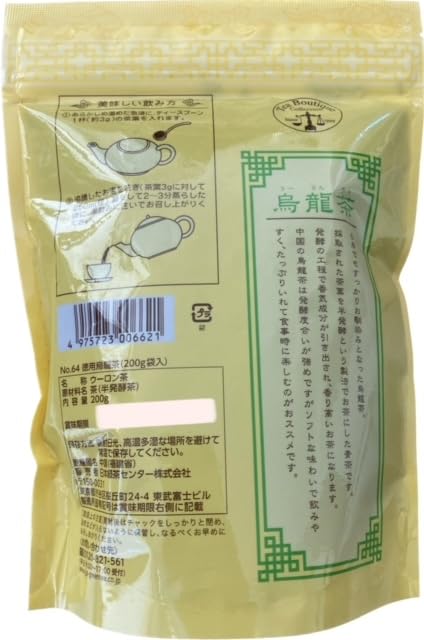 Amazon.co.jp: 中国福建省 烏龍茶 徳用200g 1袋 : 食品・飲料・お酒