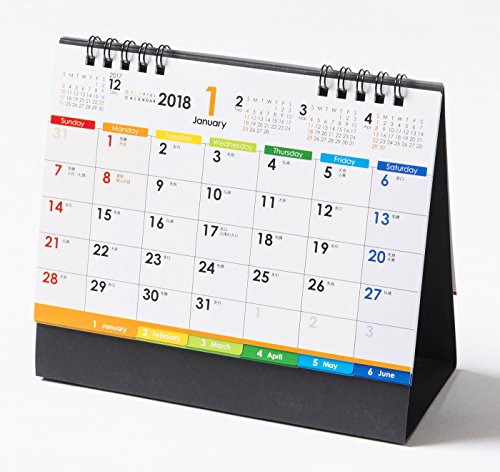 18年の卓上カレンダーはシンプルで書き込みやすい実用性第一のものを購入しました 日々のこと