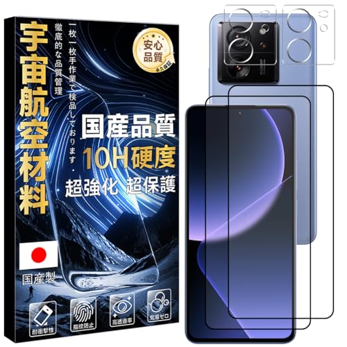 yFqޗEdx10Hz Ή Xiaomi 13T / 13T Pro KXtB + YtB wFؑΉ y2+2Zbg-YɎqfށzVI~ 13T / 13T Pro tB  KX t یtB Eh