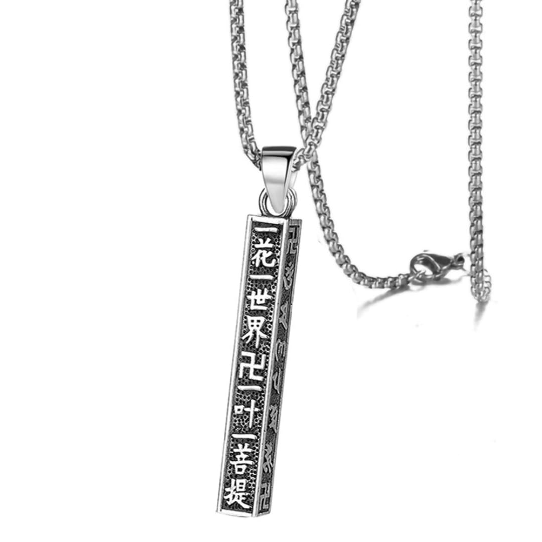 Fashion Engraved Vertical Bar Pendant Necklace for Men Asian Symbol Charm with Chain-image-19