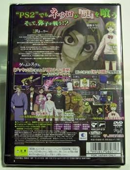 魔人探偵脳噛ネウロ バトルだヨ! 犯人集合!(限定版) 51ZtCBe2-3L._UF350,350_QL50_.jpg