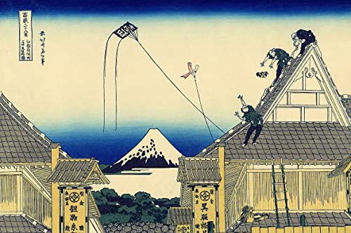 Affiche Kōto Suruga cho Hokusai 60x90cm pour habiller un grand mur vide