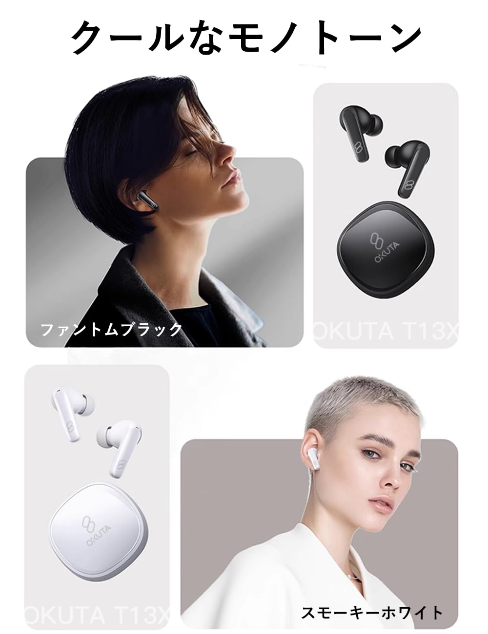 Amazon.co.jp: ワイヤレスイヤホン ENC Bluetooth5.3対応 マルチ