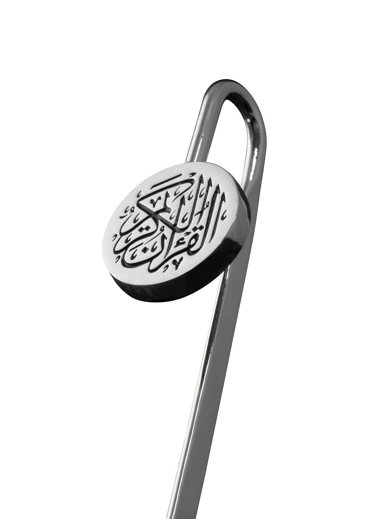 Quran Bookmark Engraved with Islamic Calligraphy (Stainless Steel)