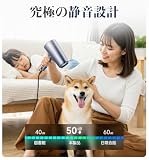 ドライヤー 大風量 【20秒速乾・サロン級美髪ケア】2億高濃度マイナスイオン 静電気抑制 髪質改善 3段階風温調節&4段階風量（温冷リズム） の画像8