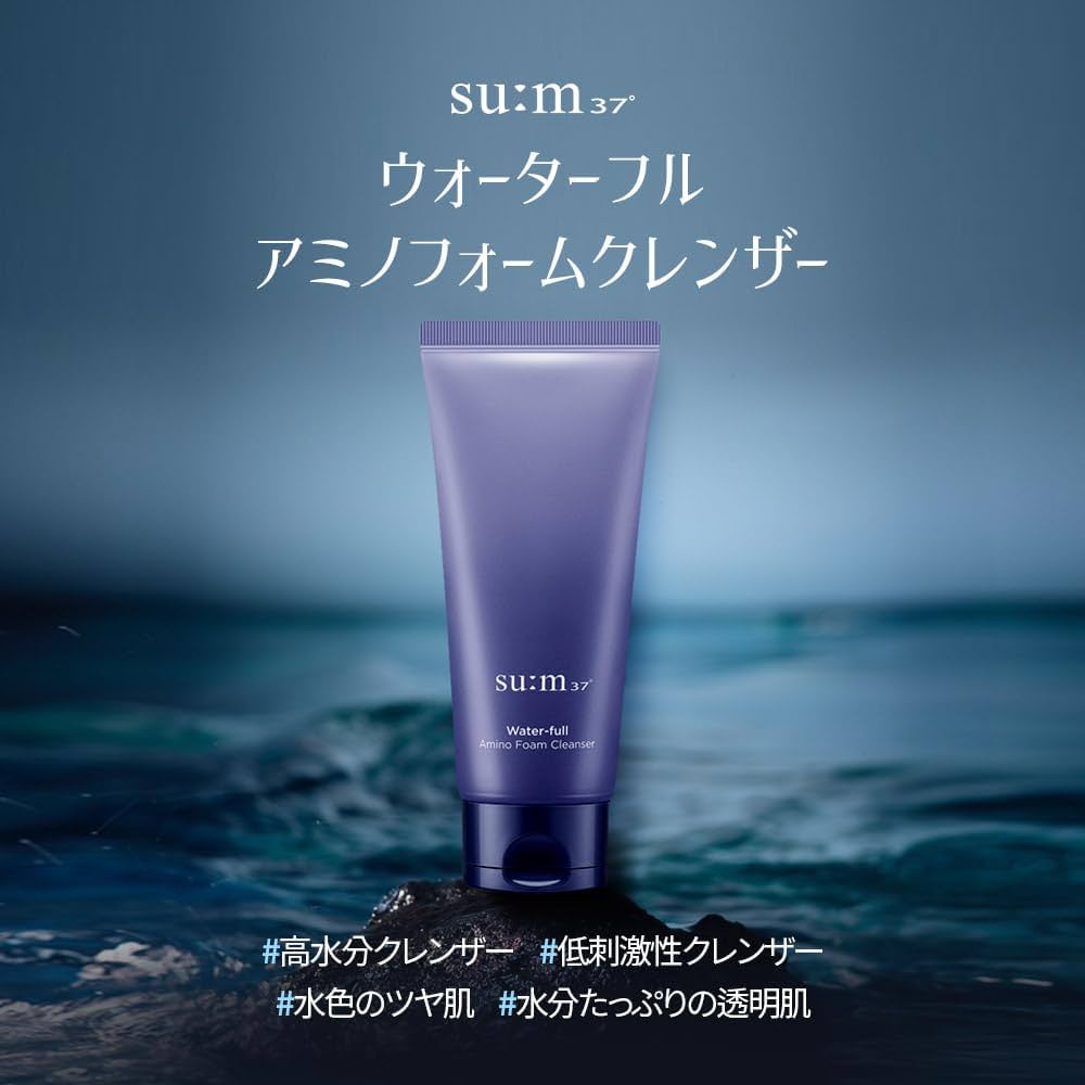 Amazon | 【su:m37°/スム37°】ウォーターフルアミノフォーム