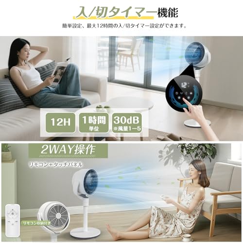 BAYATA サーキュレーター BW205 の商品画像 4