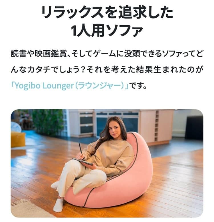 Amazon.co.jp: Yogibo Lounger ヨギボーラウンジャー ネイビーブルー