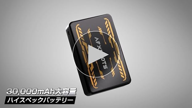 【LABEWVI】空調服用ファンバッテリー42V 30000mAh Amazon.co.jp: LABEWVI バッテリー 42V 30000mAh 6段階風量調整