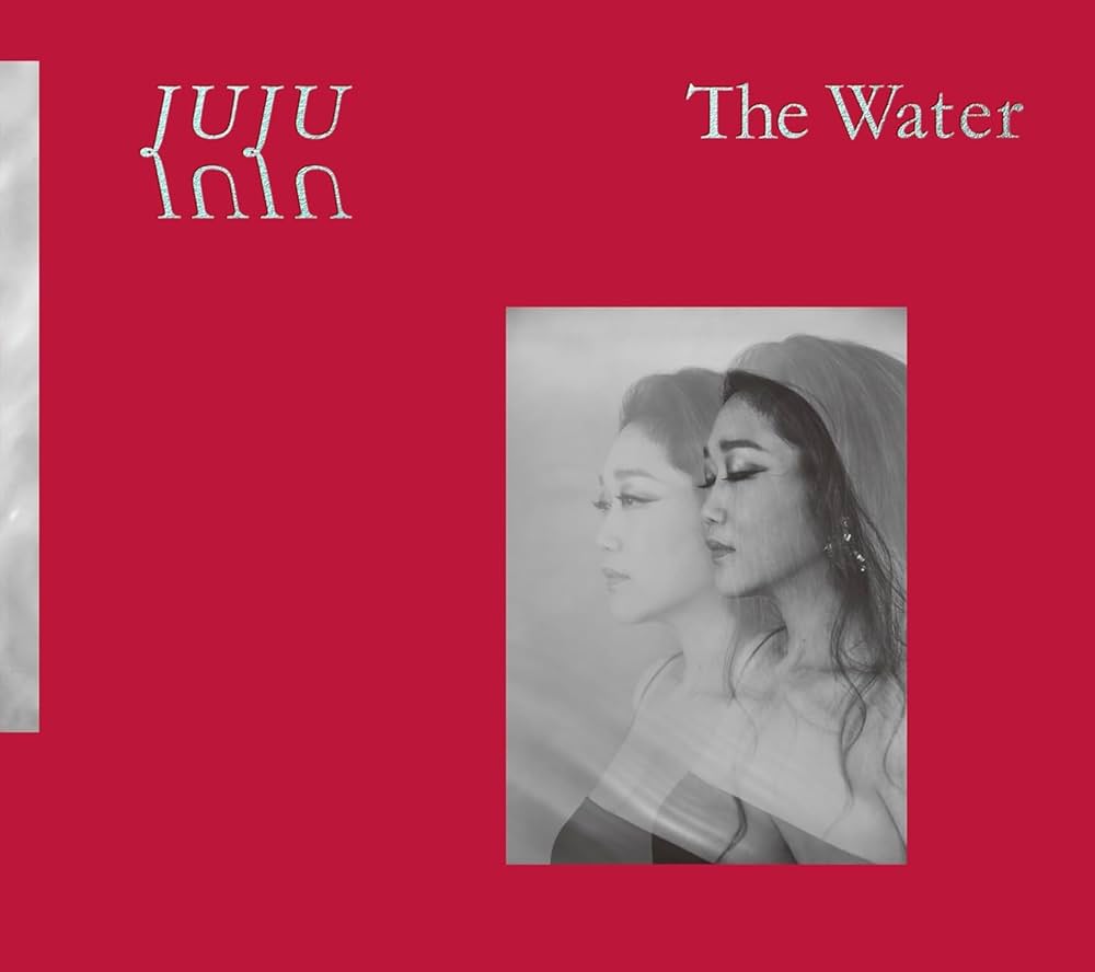 JUJU The Water 新品未使用　アクリルコースター付き Amazon.co.jp: 【外付け特典付き】The Water (初回生産限定盤