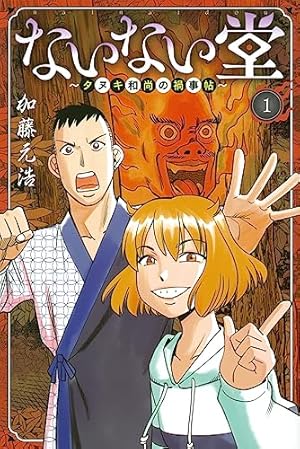名探偵コナン 全107巻 全巻　送料無料　漫画　コミック　青山剛昌　コナン Amazon.co.jp: 名探偵コナン（25） (少年サンデーコミックス