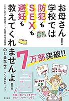 ??????????! ?????????????(?) 4777822141 Book Cover