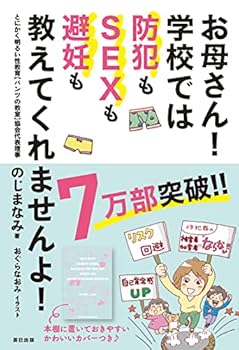 Tankobon Softcover ??????????! ?????????????(?) Book