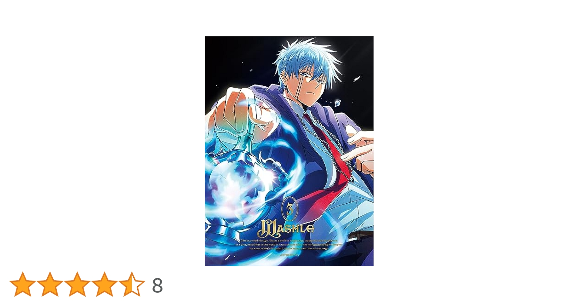 まっしゅ　Blu-ray3点 まっしゅ Blu-ray3点 Amazon.co.jp: マッシュル-MASHLE- Vol.3