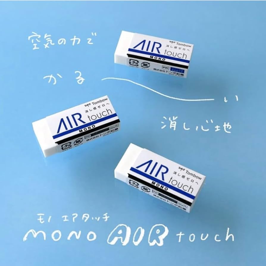 Amazon | トンボ鉛筆 消しゴム MONO モノ エアタッチ (空気の力
