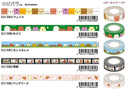 Amazon.co.jp: [ EU138E パッチワーク ] カピバラさん