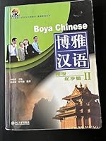 Boya Chinese: Elementary Starter II (With 2 CDs) 7301078617 Book Cover