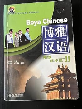 Paperback Boya Chinese: Elementary Starter II (With CD) (English and Chinese Edition) Book