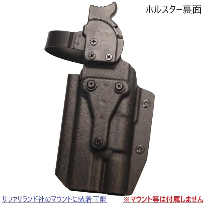 Amazon.co.jp: 国内製造品 六七五 グロック 17 19 X300U ライト 専用