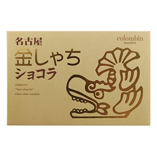 コロンパン 名古屋 金しゃち ショコラ
