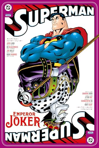 ShoPro Books 『アメコミ配信5周年』フェア（前半）　最大40％OFF　２月１３日まで