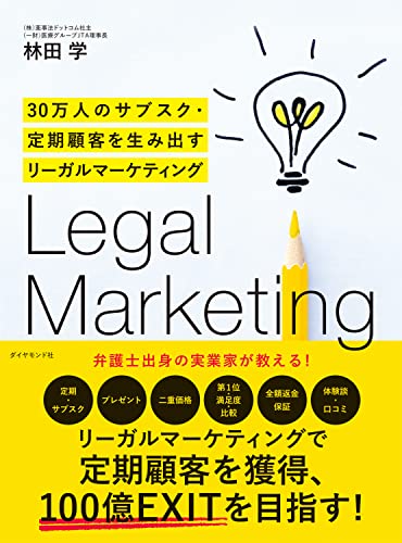 【中古】 民法頻出問題演習/中央経済社/林田学 中古】 民法頻出問題演習/中央経済社/林田学