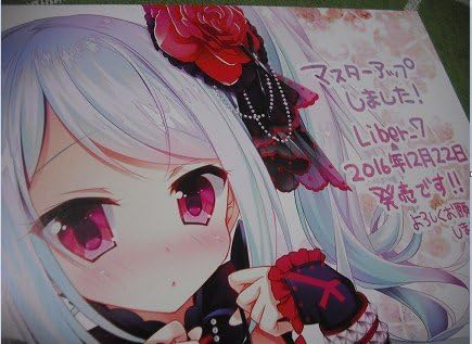 Liber 7 リベルセブン一条紅愛カードg森山しじみ イラスト Pcゲーム Lass アニメ 萌えグッズ ホビー Liber 7 リベルセブン一条紅愛カードg森山しじみ イラスト Pcゲーム Lass アニメ 萌えグッズ ホビー