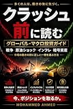 Kindle 無料実用書