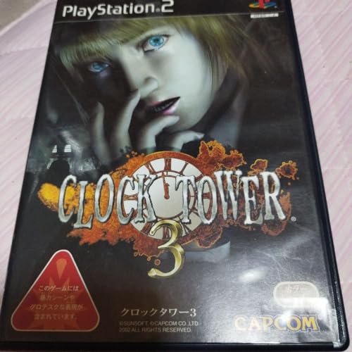 クロックタワー3