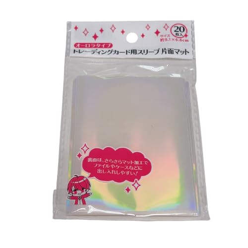 450カネゴン、透明、中にオーロラフィルム入り Amazon.co.jp: 表面はオーロラ加工 裏面はサラサラマット加工で